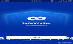 TRX交易所：如何在波动市场中找到稳定盈利的机