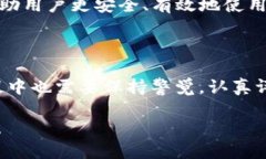 u钱包种类及数量的探讨/u在现代社会，人们的支