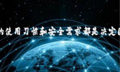 TP钱包：冷钱包与热钱包的选择之争在数字货币快