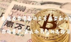 这里是我为你准备的文章框架和内容：冻结你的