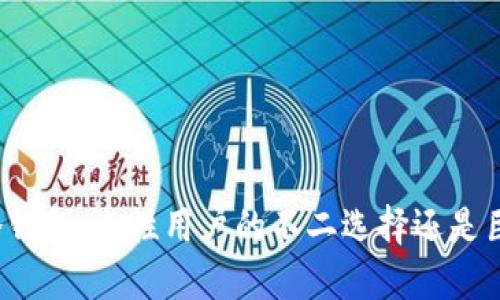 去中心化冷钱包：女性用户的不二选择还是巨大的挑战？