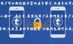   探寻世界金融新领域：下载小狐钱包国际版，开