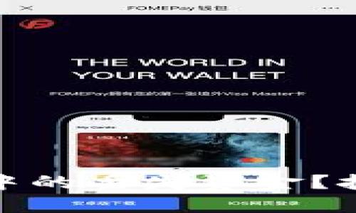 如何高效追回MetaMask交易中的丢失资金？挑战自我，打破交易失败的束缚！