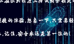 很容易被忽视的安全问题：你的“小狐钱包”登