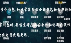 提币到钱包，通常指的是将加密货币从交易所账