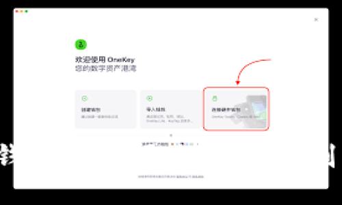 小狐钱包：轻松退出登录，告别烦恼！