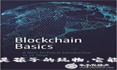 狐狸玩偶钱包：不再是孩子的玩物，它能让你的