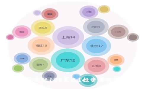 : TRX能否突破100美元？投资者的挑战与机遇