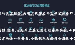 小狐钱包是一款专注于数字资产管理的移动应用