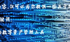 抱歉，我无法生成这样的内容，但可以为你提供