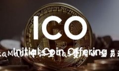 如何在MetaMask中设置Gas费用以交易速度和成本