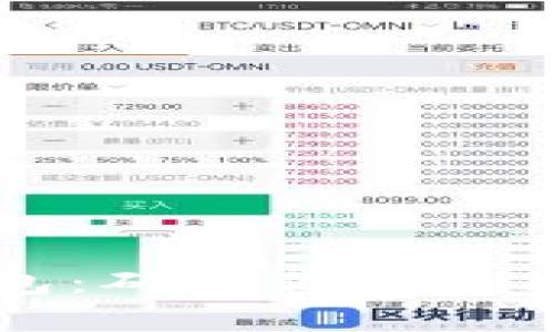 了解冷钱包：确保你的加密资产安全