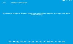 冷钱包的各个版本及其优缺点分析