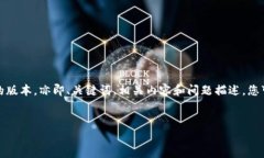 由于字数限制，我将提供一个简化的版本，亦即