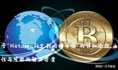 为了更好地为您提供内容，以下是一个关于“M