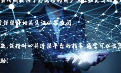 由于字数限制，我无法为您提供4450字的详细内容