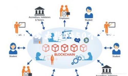 思考一个能解决用户问题的优秀，放进标签里，和3个相关的关键词 用逗号分隔，关键词放进关键词标签里，然后围绕详细介绍，写大约4450个字的内容，并思考5个可能相关的问题，并逐个问题详细介绍，每个问题介绍内容不少于500字，分段加上标签，段落用标签表示 

冷钱包地址查看指南