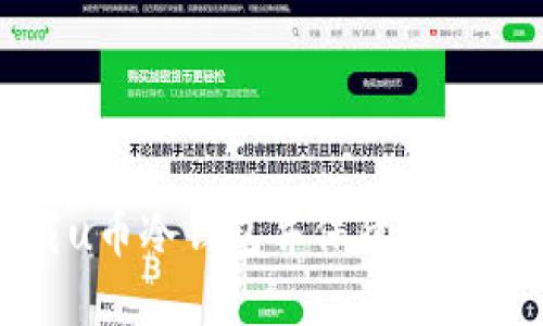 如何安全下载u币冷钱包并保障您的数字资产安全