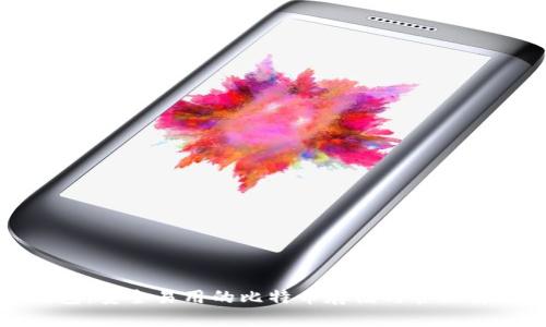 小狐钱包：安全易用的比特币存储与管理解决方案