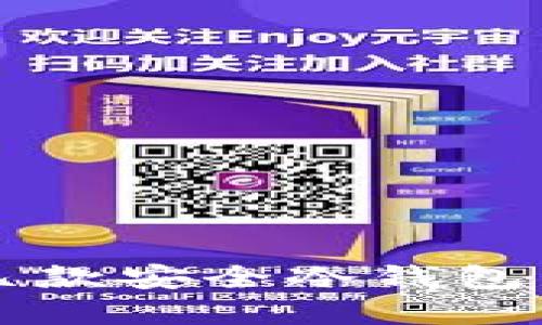苹果手机用户必备：推荐几款安全冷钱包，让你的加密货币无忧保管