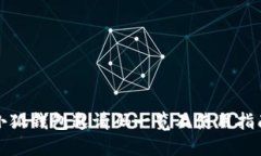 小狐钱包邀请码一览及使用指南