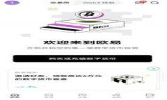 : 如何在Mac上安全高效地使用小狐钱包