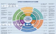 冷钱包（Cold Wallet）是指一种存储加密货币的方式