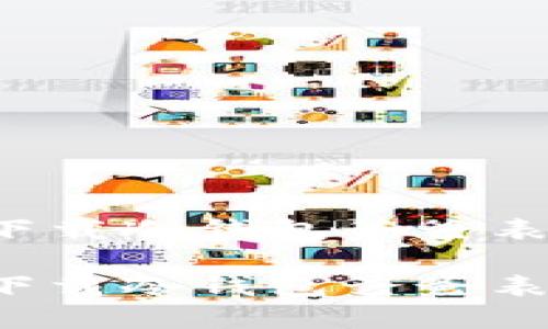 如何找到和下载冷钱包爸爸表情包：全攻略

如何找到和下载冷钱包爸爸表情包：全攻略