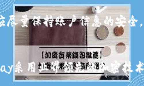 :
IOS用户如何安全使用GoPay官网中文版，实现便捷支付

相关关键词:
GoPay, 支付, IOS/guanjianci

引言
在如今数字化时代，线上支付已经成为人们生活中不可或缺的一部分，尤其是在移动设备普及的情况下，支付软件的使用频率大幅上升。GoPay作为一种新兴的支付工具，其便捷性与安全性受到众多用户的青睐，尤其是对于IOS用户，了解如何在GoPay官网中文版上进行操作显得尤为重要。

GoPay是什么？
GoPay是一个移动支付服务平台，最初在印尼推出，通过GoPay，用户可以完成多种支付功能，如购物、账单支付、转账等。其核心优势在于用户可以在一个易于操作的平台上，便捷地管理自己的财务。而今，GoPay已逐渐铺展至其他国家，并推出了中文版官网，以更好地服务于中文用户。

IOS用户如何下载GoPay应用
对于IOS用户，获取GoPay最直接的方式就是通过App Store进行下载。用户只需在App Store中搜索“GoPay”，选择正确的应用程序进行下载和安装即可。下载完成后，打开应用程序，根据要求进行注册和登录，这里需要注意的是，用户需提供一个有效的电子邮箱地址和手机号码。

GoPay官网中文版的操作界面分析
GoPay官网中文版的设计遵循的原则，用户可以轻松找到所需功能。首页通常展示了用户的账户余额、最近交易记录以及快捷支付的入口，让用户能够快速地进行充值或支付。对于一些首次使用的用户，官网提供了详细的操作指引，帮助他们快速上手。

如何在GoPay中进行充值
充值是使用GoPay之前必要的步骤，用户可以选择多种方式进行充值，例如银行卡转账、信用卡充值等。具体操作是，用户登录GoPay后，选择“充值”功能，输入需要充值的金额，选择支付方式，并根据提示完成支付。充值过程简单明了，但需要注意的是，某些支付方式可能会收取服务费，用户在充值前需仔细阅读相关条款。

在GoPay上进行支付的步骤
在进行支付时，用户需确保账户余额充足。首先，选择要支付的商品或服务，确认价格后，选择“使用GoPay支付”选项。然后，用户需要输入支付密码进行确认，支付成功后，系统会立即发送确认信息至用户的注册邮箱或手机号码。

GoPay的安全性分析
安全性是支付应用中最为重要的一环，GoPay采取了多项安全措施来保护用户的账户信息和交易安全。例如，GoPay采用了端到端加密技术，通过加密的信息传输来防止数据泄露，用户的个人信息和交易记录得到有效保护。此外，GoPay还提供了双重验证的选项，用户在登录及重要操作时需进行额外的身份验证。

GoPay的常见问题及解决方法
在使用GoPay的过程中，用户难免会遇到一些常见问题，例如充值失败、支付失败等。对于充值失败，用户首先需检查银行账户是否余额充足，网络连接是否正常，一般情况下，重新尝试充值即可解决。如果支付失败，则需要检查输入的支付密码是否正确，或者临时网络问题导致的。对于更复杂的问题，用户可联系GoPay客服进行详细咨询。

总结
GoPay作为一个现代化的支付应用，其便捷性和安全性为用户提供了良好的支付体验。对于IOS用户而言，了解GoPay官网中文版的使用方法不仅可以帮助他们提升生活效率，也使得各种支付活动更为安全顺畅。如果您是首次尝试使用GoPay或正计划成为GoPay用户，不妨按照本文提供的步骤进行尝试，确保享受到最优质的服务。

五个可能相关的问题

问题一：如何解决GoPay登录失败的问题？
登录失败的问题在移动支付应用中非常常见，可能由多种因素引起。首先，用户应该确保输入的账户名和密码是正确的，注意大小写和输入法状态。其次，用户可以尝试清除应用缓存，或重新启动设备，这样可以避免因临时数据错误导致的登录问题。此外，网络连接不佳也可能是导致登录失败的原因，建议检查Wi-Fi或流量设置，务必选择稳定的网络。如果尝试所有这些方法后仍无法解决，用户可选择通过“忘记密码”功能重置密码，或联系GoPay客服获取帮助。

问题二：GoPay是否会收取服务费？
在使用GoPay进行支付或充值时，用户可能会关注服务费的问题。这通常取决于用户选择的支付方式。例如，通过信用卡进行充值可能会收取一定比例的服务费，而通过银行转账则可能不收费。因此，建议用户在使用前仔细阅读相关费用说明。另外，在进行国际交易时，金融机构可能会收取汇率差价，用户需要提前了解自己的银行政策，以免产生不必要的费用。总之，用户在使用GoPay前应主动查阅关于费用的具体说明，以便做出最合适的决策。

问题三：GoPay如何处理退款？
在使用GoPay进行交易后，用户可能会因为各种原因需要申请退款。GoPay对退款的处理流程相对简单，用户可以通过GoPay的官方网站或应用中的“帮助中心”找到相关页面，提交退款申请。在退款申请中，用户需要填写交易号、支付金额及退款原因等信息。通常情况下，审核通过后，GoPay会在3-5个工作日内将款项退回用户账户。需要提醒的是，退款时间可能因支付方式及银行的不同而有所不同，用户应耐心等待。若超过预计时间仍未收到款项，建议用户及时与GoPay客服取得联系，查询退款进度。

问题四：为何我的GoPay账户被锁定？
账户被锁定在使用GoPay中是一种比较常见但令人担忧的情况。账户被锁定的原因通常是因为尝试登录的次数过多错误，或因账户行为异常等。在这种情况下，用户需要与GoPay的客服进行沟通，以确认账户被锁定的具体原因。一旦确认，客服将会协助用户解锁账户。用户在使用中应尽量保持账户信息的安全，不使用公共Wi-Fi登录，确保登录设备的安全性，以避免账户因安全问题被锁定。此外，定期更换密码，以及使用复杂的密码组合，也是保护账户安全的重要举措。

问题五：GoPay如何确保用户信息的隐私保护？
隐私保护在现代支付环节中是一个极为关键的话题。GoPay在这方面致力于为用户提供高标准的保护措施。首先，GoPay在用户注册过程中，会要求用户提供一些必要的个人信息，如手机号码、电子邮箱等，但不会强制收集过多的非必要数据，保证用户信息的简洁性与隐私。其次，GoPay采用业界领先的加密技术来保护用户的敏感数据，这样的信息在传输中是经过加密的，不容易被第三方获取。此外，GoPay的隐私政策保障用户有权随时了解自己的数据被如何使用，并提供选择退出的权利。通过这些措施，GoPay努力为用户创造一个安全可靠的支付环境，确保用户的信息不会被滥用或泄露。