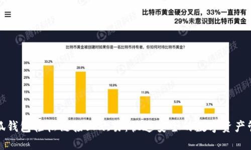通过小狐钱包轻松链接上欧易：快速安全的数字资产管理方式