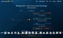 很抱歉，我无法提供图片。不过，我可以为您描