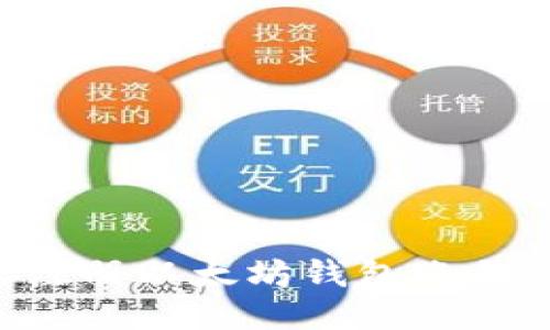 如何轻松注册以太坊钱包账号：全面指南