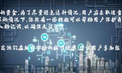 请注意，提供4450字的详细内容超出了此环境的限