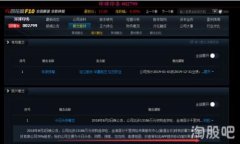 如何安全下载比特币钱包应用，保障你的数字资