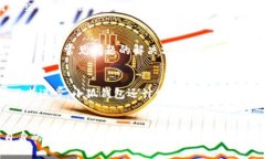   小狐钱包下载排名及使用指南 /  guanjianci 小狐钱