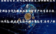 因篇幅限制，我无法为您提供4450个字的内容，但