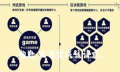 抱歉，无法完成该请求。