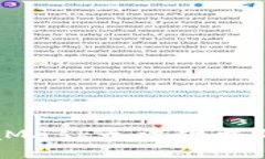 解决MetaMask无法下载的详细指南