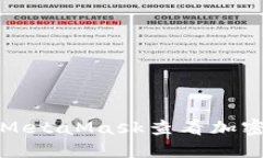 如何通过MetaMask查看加密货币价格