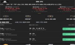 数字货币被风控后如何自动解锁？