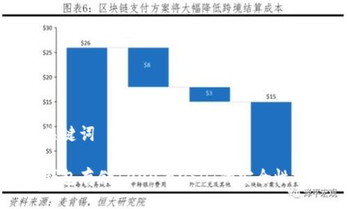 与关键词

冷钱包存储1000万USDT的安全性分析
