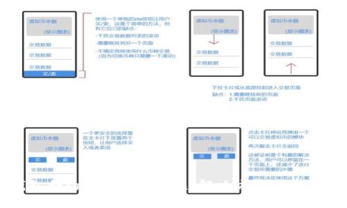 冷钱包合约调用校验错误：解决方案与深入分析