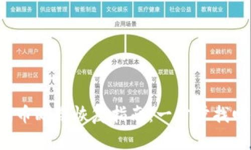 小狐钱包代币删除恢复指南：一步步找回你的资产！