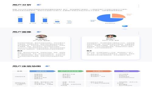 如何使用硬盘制作安全的冷钱包以保护数字资产
