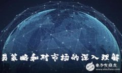 biao高效查询TRX波场的HKBC方式及其应用/biao  TRX,