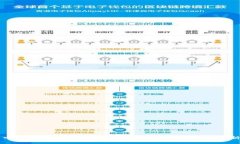 中国电信Dism冷钱包使用指南与安全性分析
