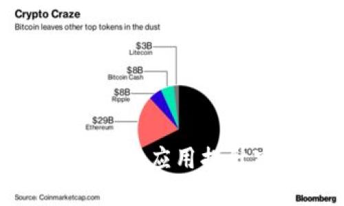 如何充分利用钱包狐狸应用提升密码管理与安全性