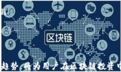 今日USDT价格汇率解析与未来走势预测USDT, 今日汇