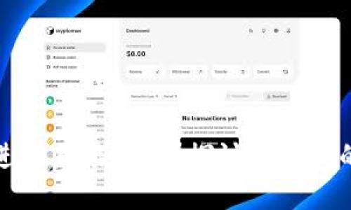 冷钱包能否进行直接交易？探讨冷钱包的功能与限制
