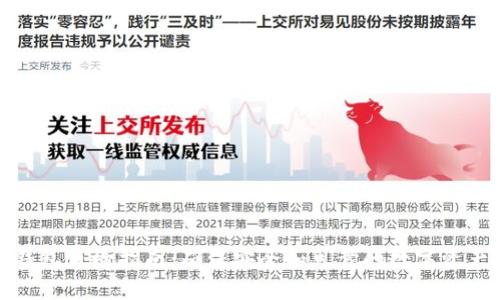小狐钱包自检指南：确保安全和可靠的数字资产管理
